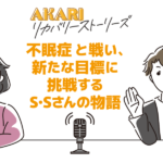 マイクの前でインタビューをしているふたり