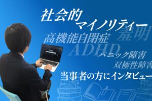 パソコンに向かって作業している人物