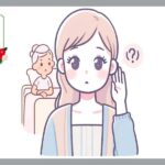 先天性難聴