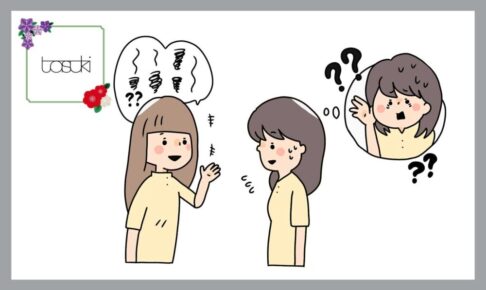 聴覚情報処理障害