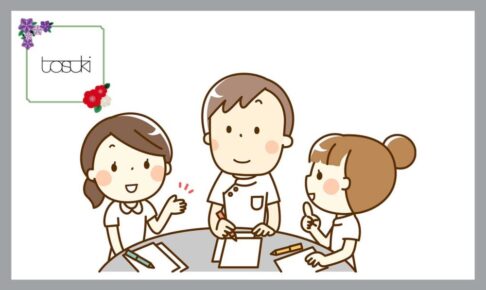 看護師の男女