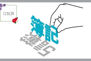 簿記のロゴマーク