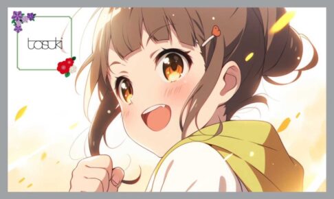 トラブル・ガール
