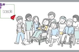 障害児の友達