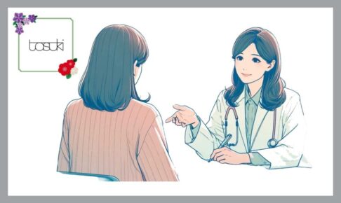 フェムシップドクターズ