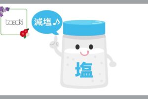 塩のイラスト