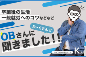 インタビューを受ける男性とその顔にアニメイラスト