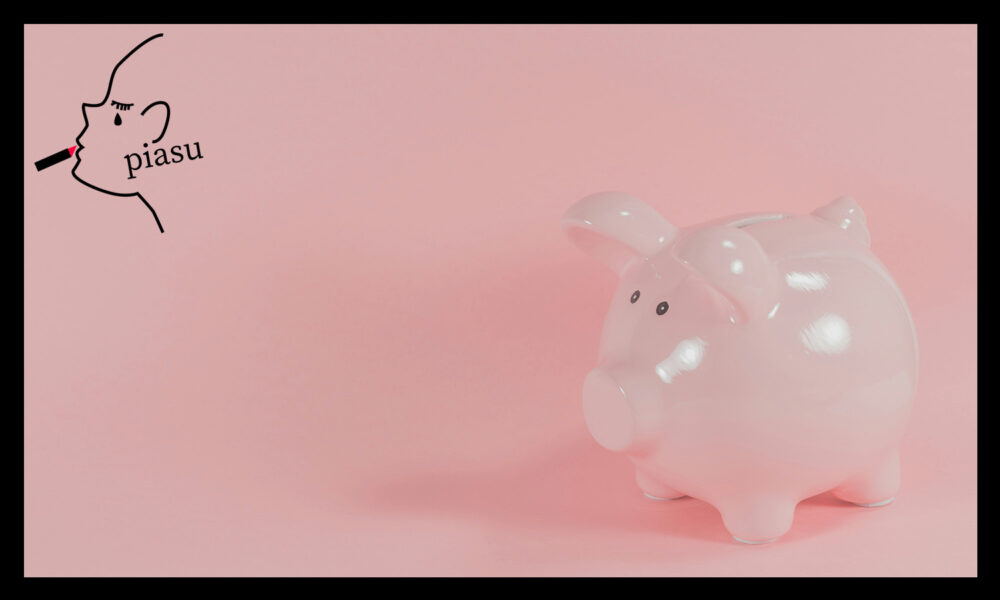 豚の貯金箱の写真