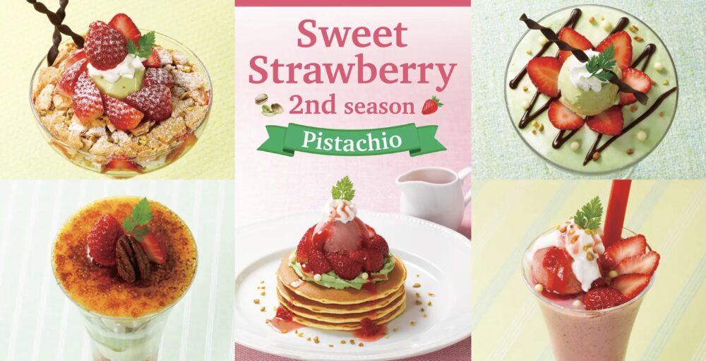 Sweet Strawberry 2nd season Pistachioのメニュー