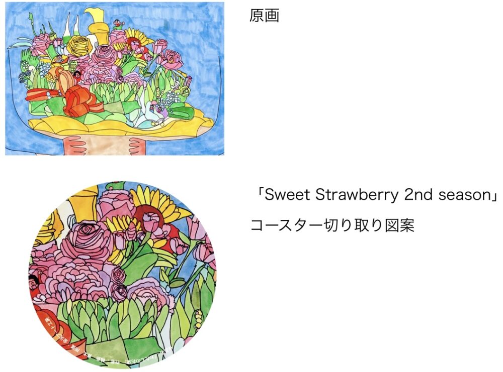 Sweet Strawberry 2nd season Pistachioのコースター