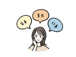 育児か仕事かなどを悩む女性