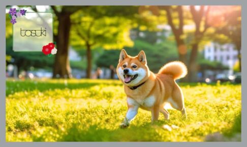デジタルセラピー犬