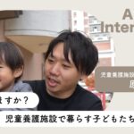 原口先生とお子さんの画