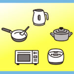 フライパン、電子レンジ・炊飯器・鍋、ケトルなどの料理道具