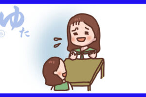 気を使って笑顔で話を聞く女性