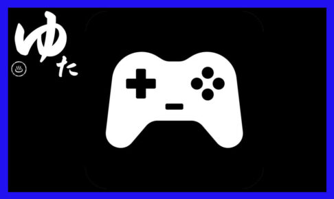 ゲームのコントローラーの影絵