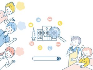 病院のホームページをチェック