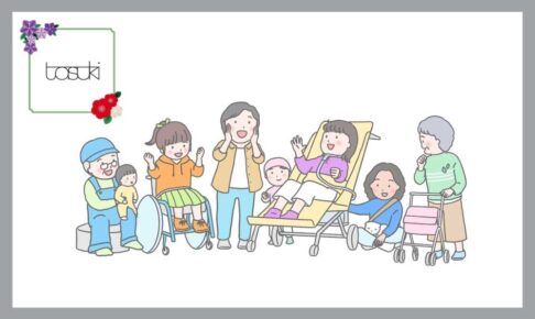 職場の「困った人」をうまく動かす心理術