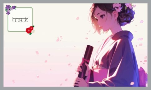 空色スクール