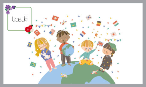 世界中の子ども達