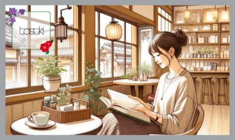 カフェで本を読む女性