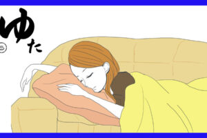 疲れてベッドで眠る女性