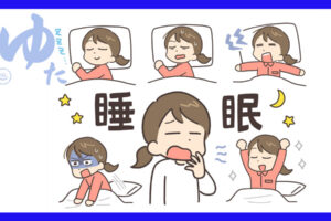 色んな睡眠の質を表した女性のイラスト
