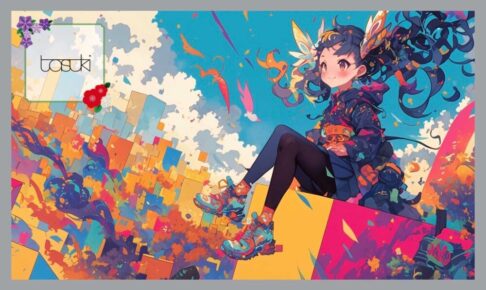 しあわせ多彩区