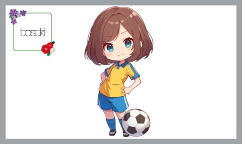サッカーボールとサッカーのユニフォームを着た女子のイラスト