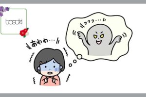 児童虐待
