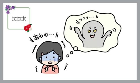 児童虐待