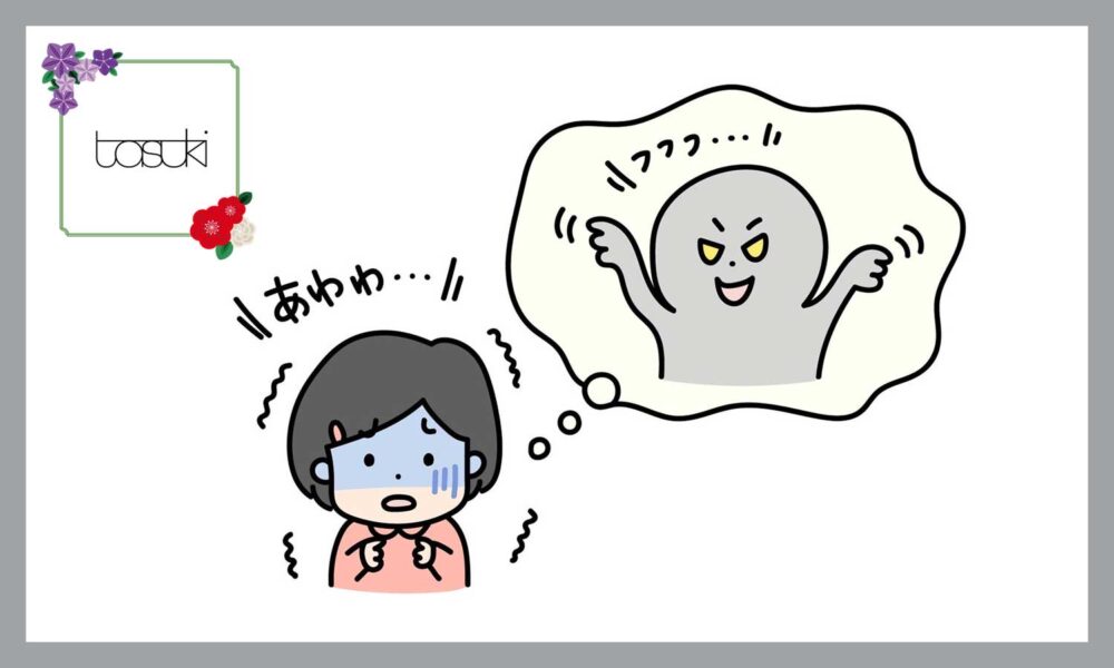 児童虐待