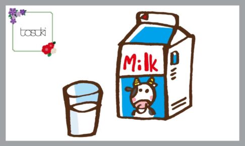 LIKE MILK（ライクミルク）