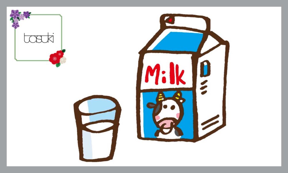 LIKE MILK（ライクミルク）