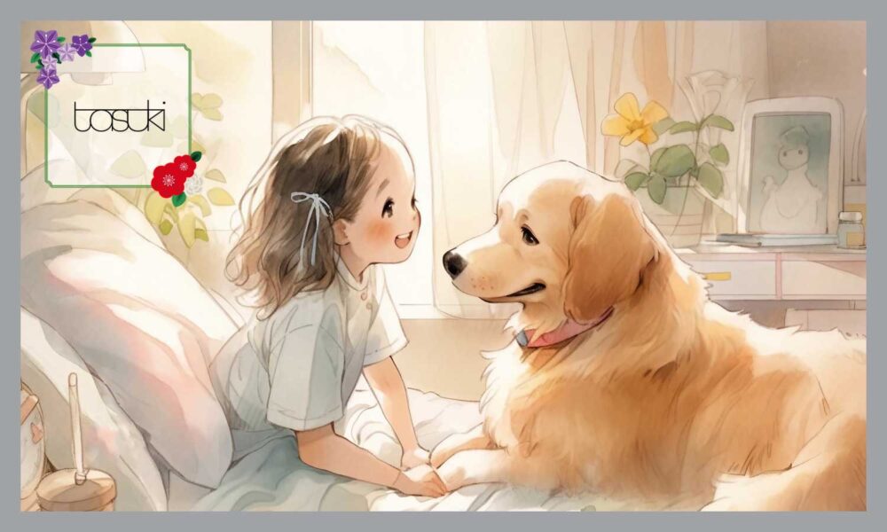 ペットと入院する女の子