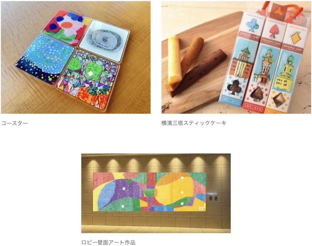 アール・ブリュット　コンセプトルームの雑貨3点