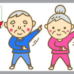 体操をするおじいちゃんとおばあちゃん