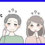 頭にはてなを出している中年の男性と女性のイラスト