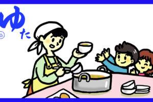 子どもに料理をつぐ女性と嬉しそうに菱栄をもらう子どもたち