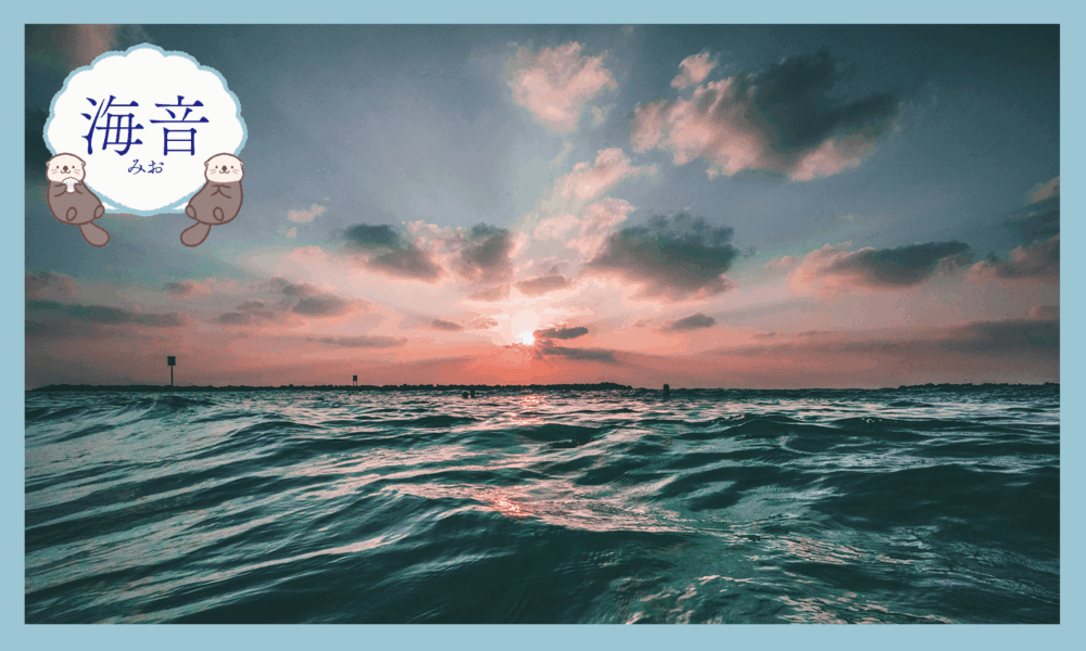 海に沈む夕日