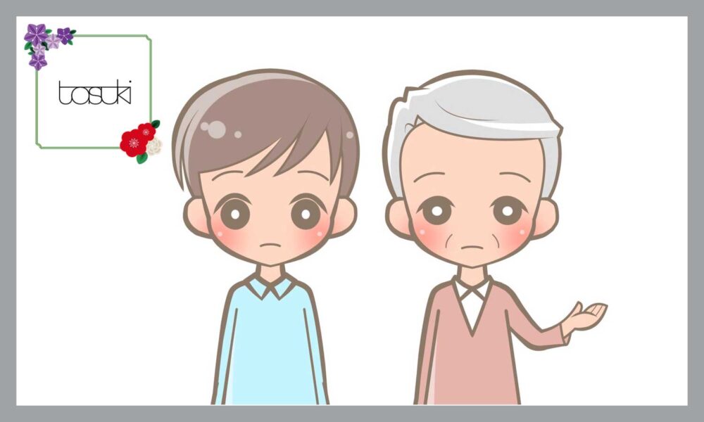 男の子とおじいさん二人