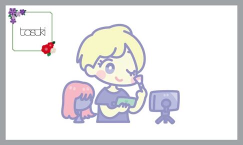 メイクをする男性