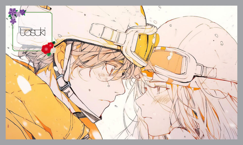 君の声を聞かせて