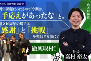 株式会社SANCYOの社長と役員たち