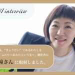 三間瞳さん近影