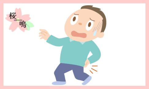 腰の痛みで冷や汗をかく男性の画像