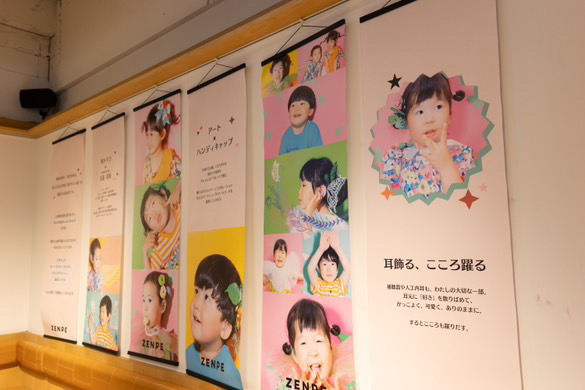 子ども達の展示しているブース