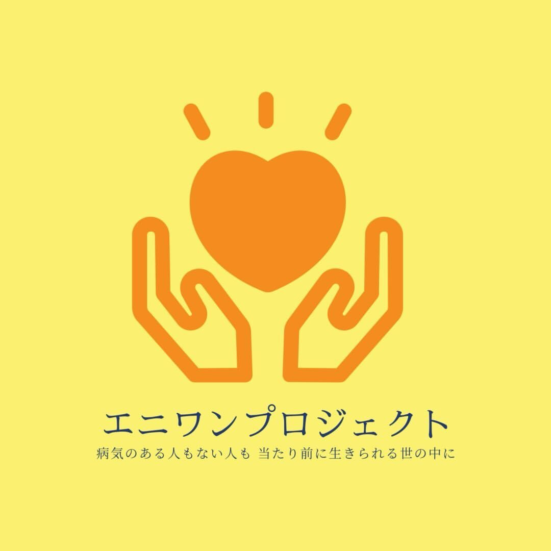 エニワンプロジェクトのロゴ