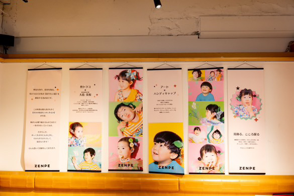 子ども達を展示しているブース