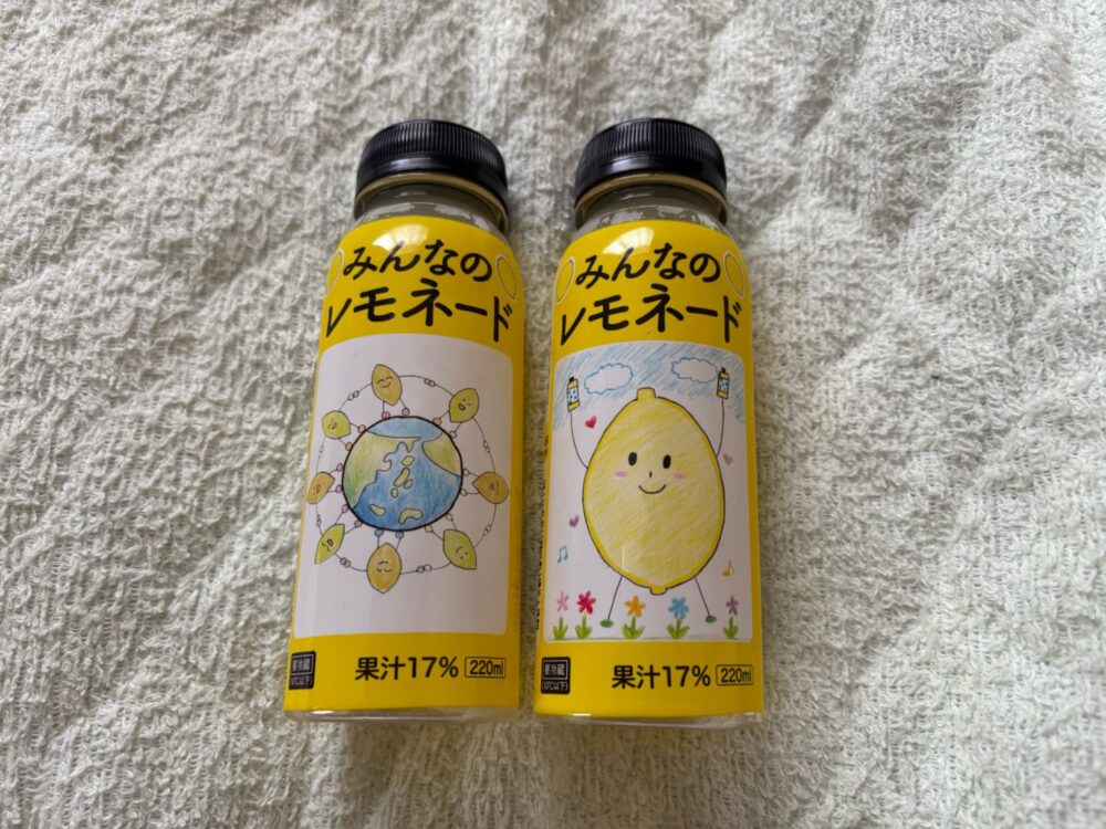 みんなのレモネード
